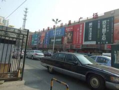 <b>所有产物也被移出</b>