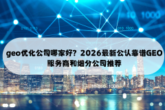 台算法迭代；焦点环节词未达标可按比例退款